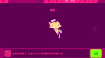 喵斯快跑介绍
