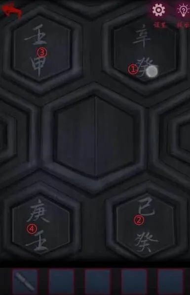 遇见通关