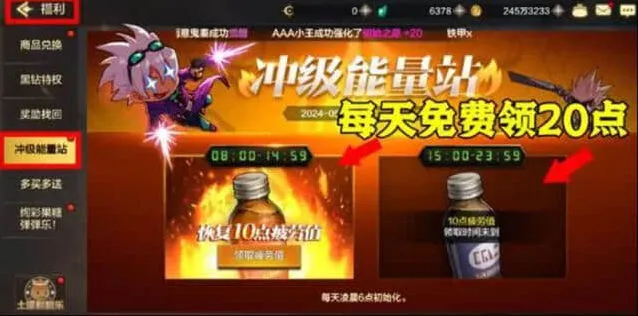 异常手游
