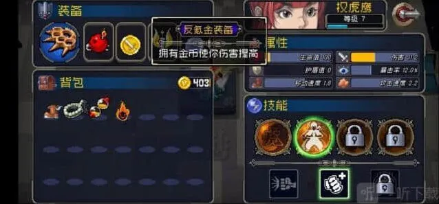 重构铭人