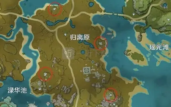 原神遗迹