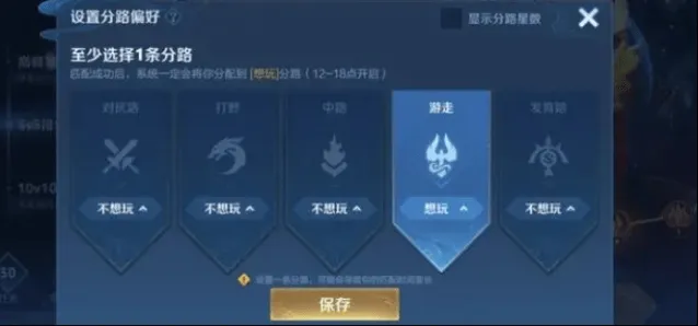 王者荣耀s37赛季排位机制详细介绍