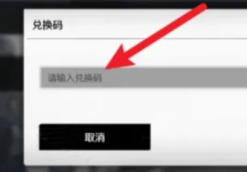 鸣潮分享