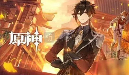原神双岩和双风对比详细指南