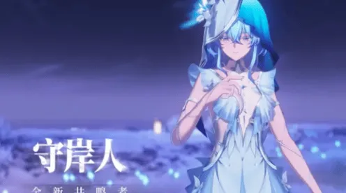 鸣潮1.3新角色有哪些 一览教程
