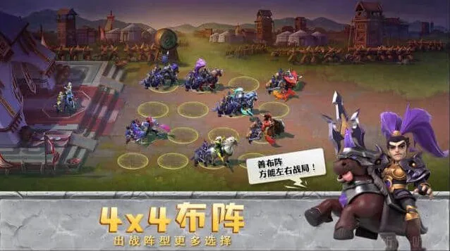《三国志》最强金将选择推荐指南全