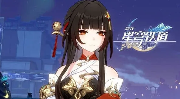 崩坏星穹铁道灵砂
