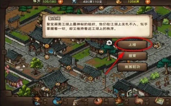 烟雨江湖杂谈