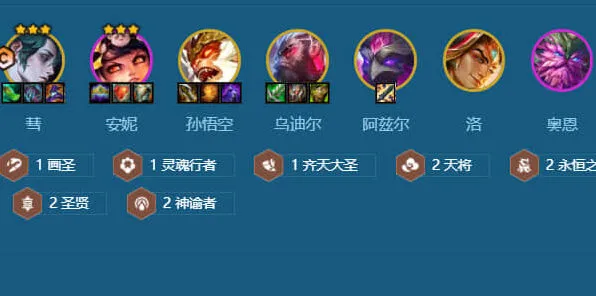 金铲铲之战S11九五彗攻略