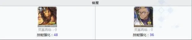 命运铃铛