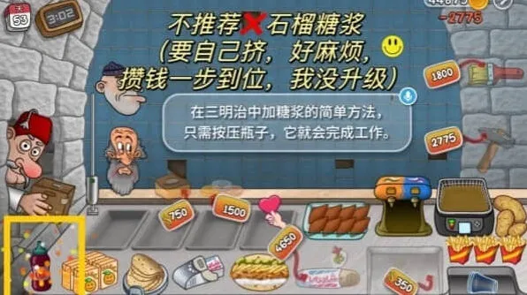 沙威玛传奇威玛