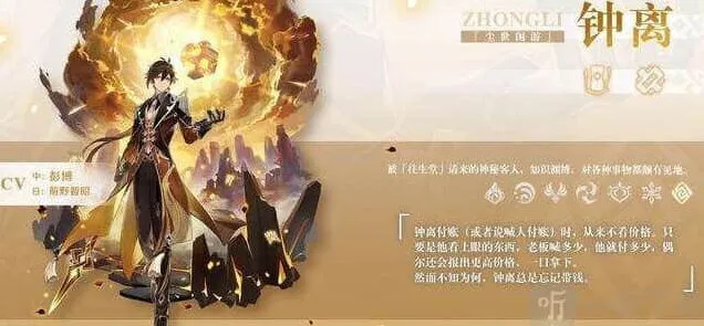 原神双岩搭配玩法指南