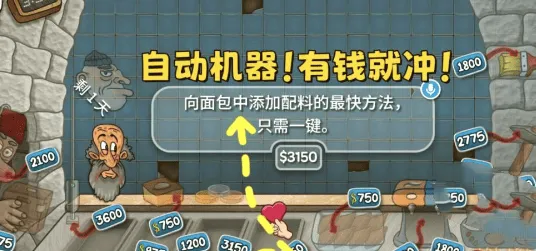 《沙威玛传奇》金币获取快速完整指南
