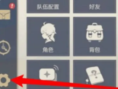 《原神》踏入烈日前兑换码完整攻略