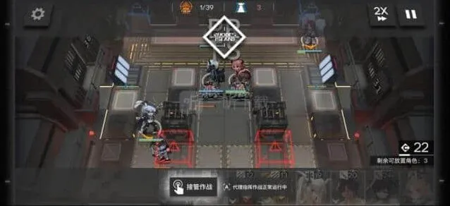 《明日方舟》一百次禁锢任务完成流程