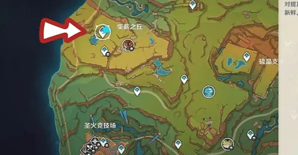 《原神》：异色三连星成就全指南