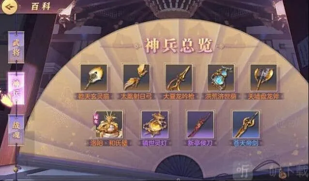 三国志神兵培养流程攻略