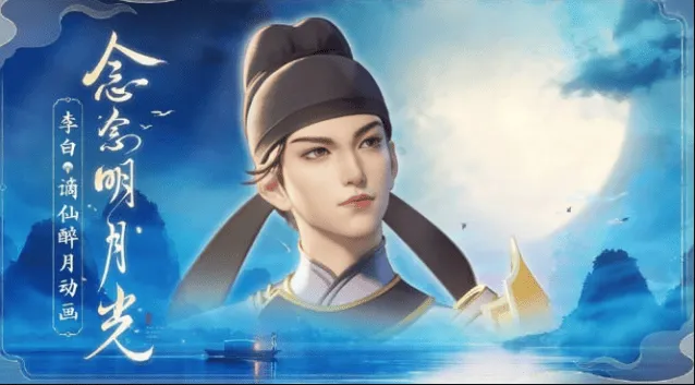 王者荣耀李白谪仙醉月皮肤价格全攻略