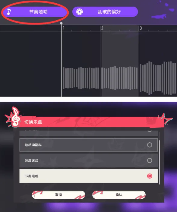 《崩坏星穹铁道》折纸浩室成就技巧分享