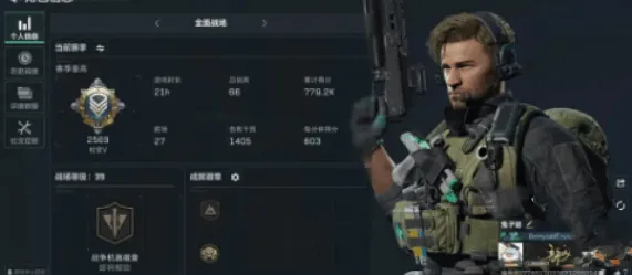 三角洲行动统帅达成策略