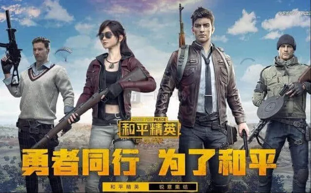 《和平精英》青龙朱雀玄武白虎增益效果说明