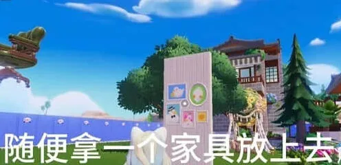 心动小镇心动