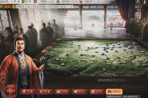三国志信物获得教程