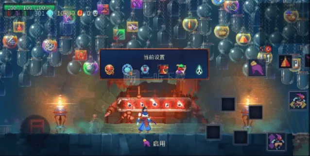 异常详解：5细胞通关