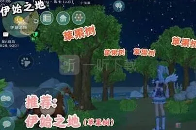 《创造与魔法》：羊羊兑换券教程