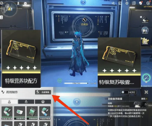 鸣潮怎么获得