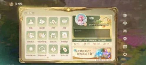 无限暖暖服装升级位置 无限暖暖角色服装升级位置在哪里说明