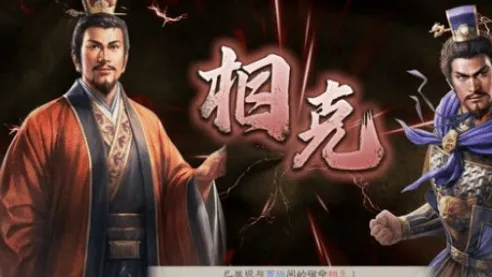 《三国志8重制版》：流浪军赚钱方法最全教程