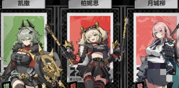 绝区零1.3配队攻略玩法