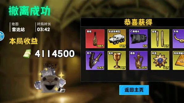 《异常》环境破坏制造掩体指南
