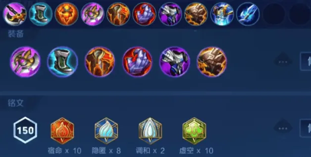 《王者荣耀》另类上分英雄玩法指南