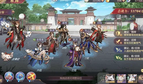 三国志诸葛果阵容搭配详细教程