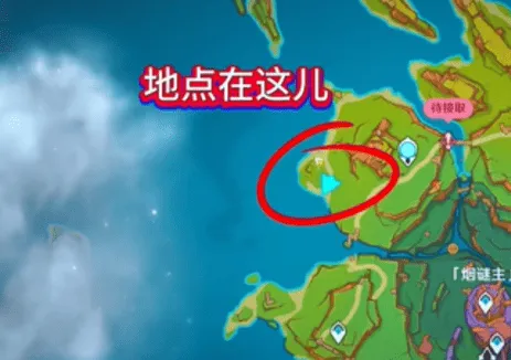 《原神》5.2爱心打卡地地点流程