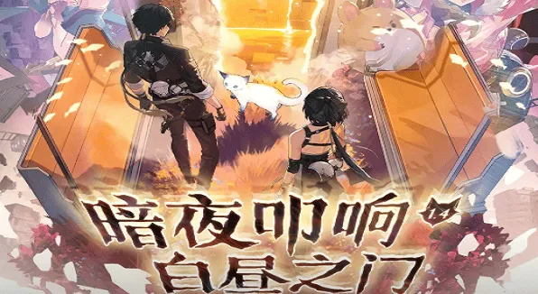 鸣潮1.4版本更新时间介绍