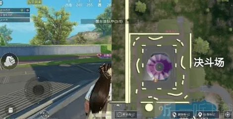 和平精英决斗