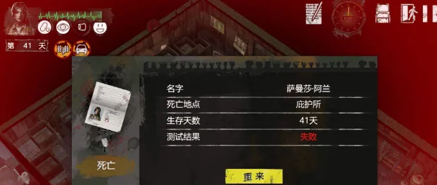 庇护所如何免费刷空投教程