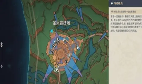 原神通关
