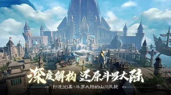 斗罗大陆武魂推荐教程指南