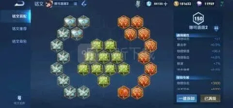 王者荣耀娜可露露前期打野玩法