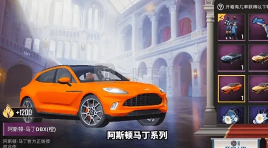 《和平精英》：阿斯顿马丁价格分析全指南