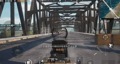 《和平精英》堵桥玩法教程