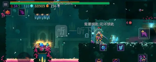 《重生细胞》第七关监狱深处流程详解
