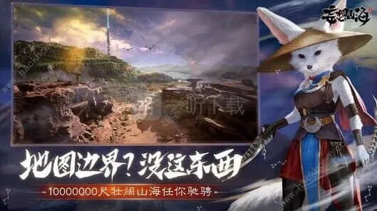 《妄想山海》锦鲤鱼苗获取详解