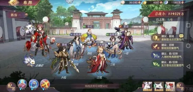《三国志幻想大陆》姜维阵容搭配推荐与强度分析指南