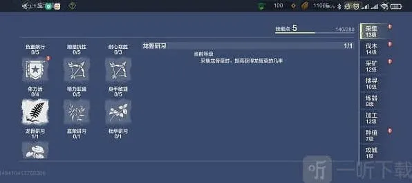 妄想山海山海