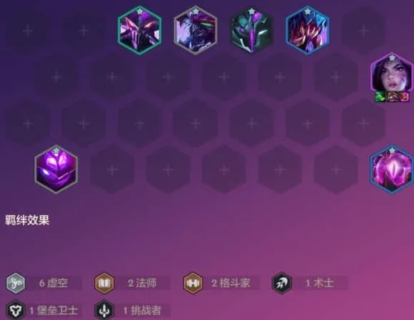 《金铲铲之战》S9恭喜发财卑尔维斯开局全攻略